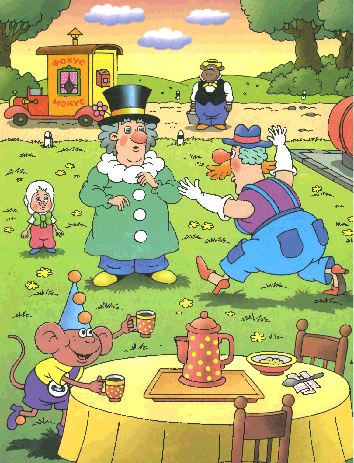 Фунтик мультфильм