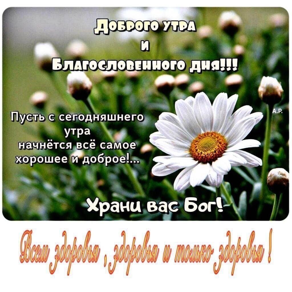 Церковные открытки