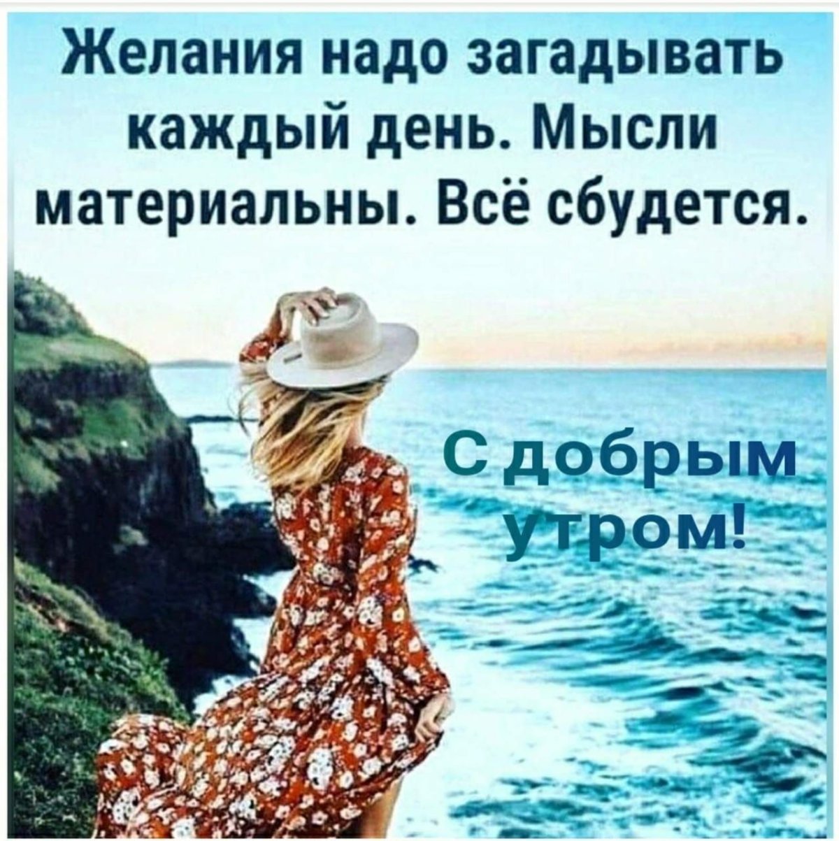 Христианские пожелания на ночь