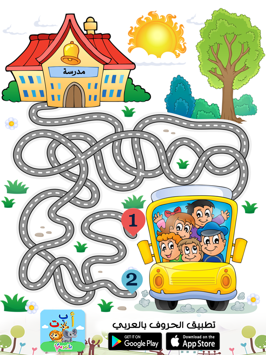 Дорога картинки для детей дошкольного возраста