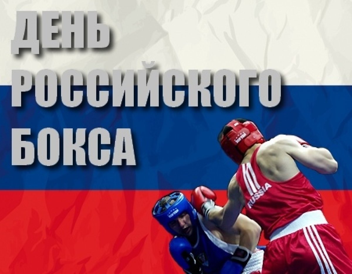 Поздравление тренеру