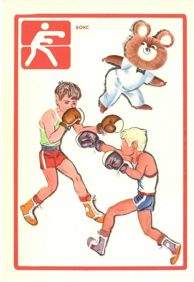 Боксерские перчатки на фоне ринга