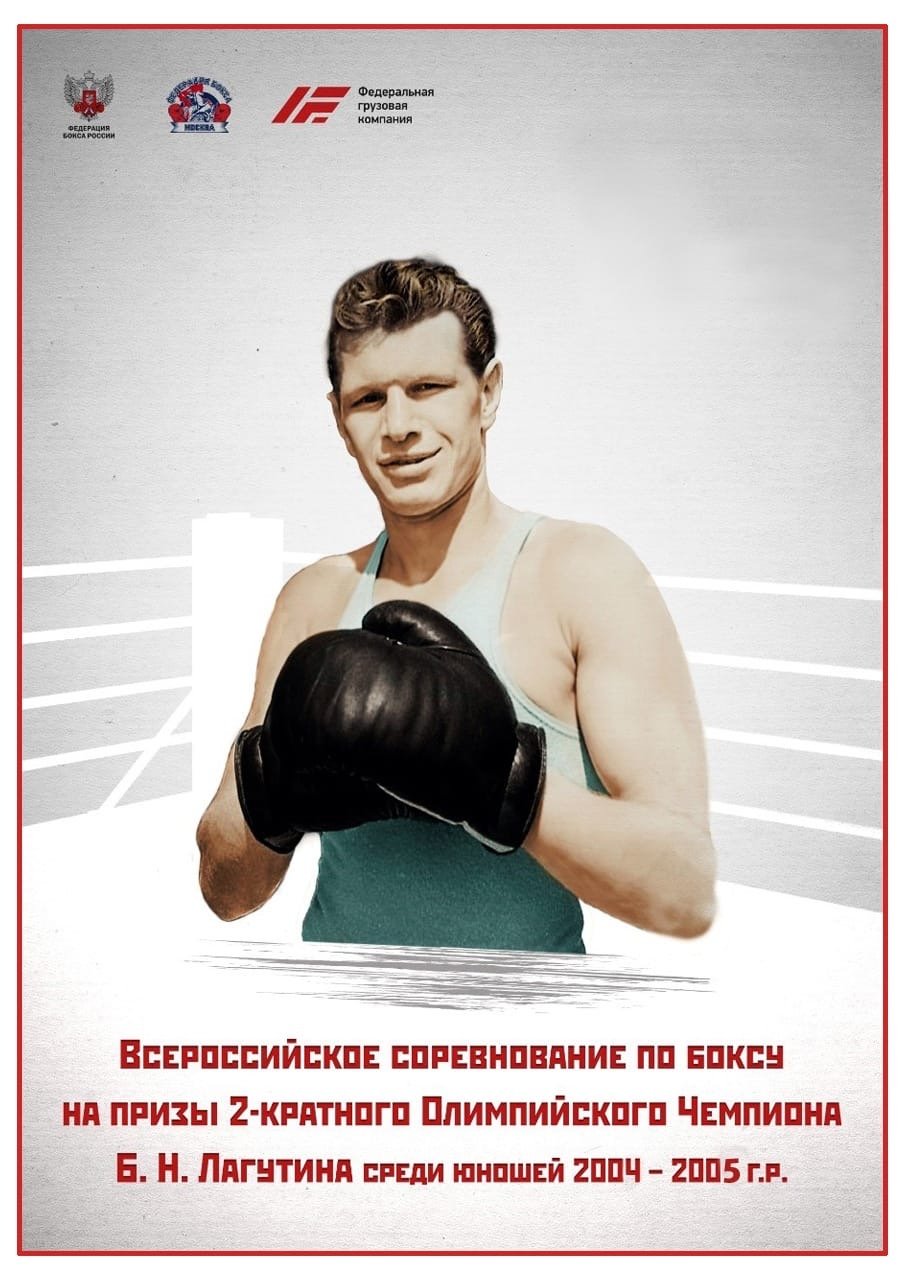 Торт с боксерскими перчатками