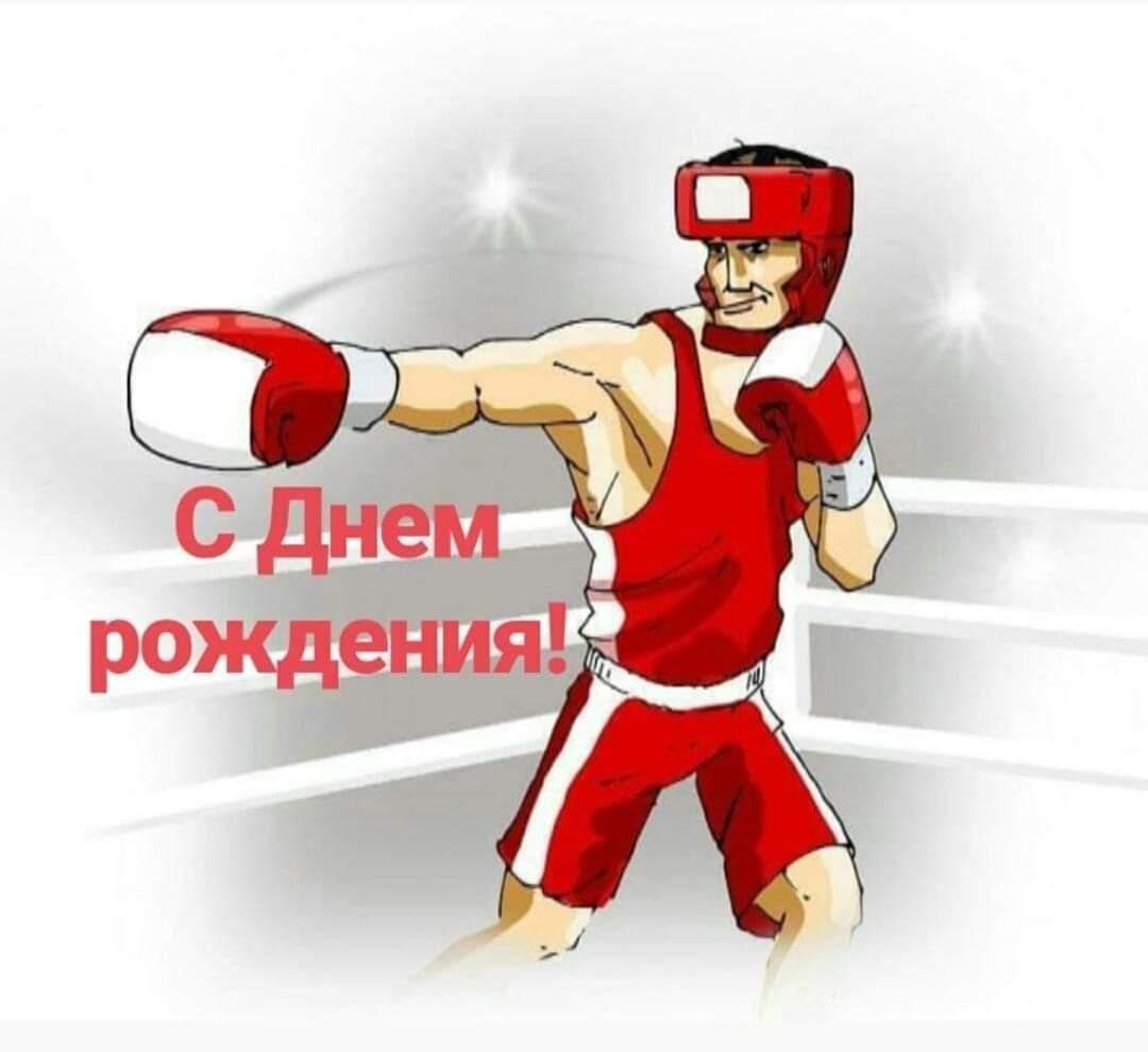 Советский бокс