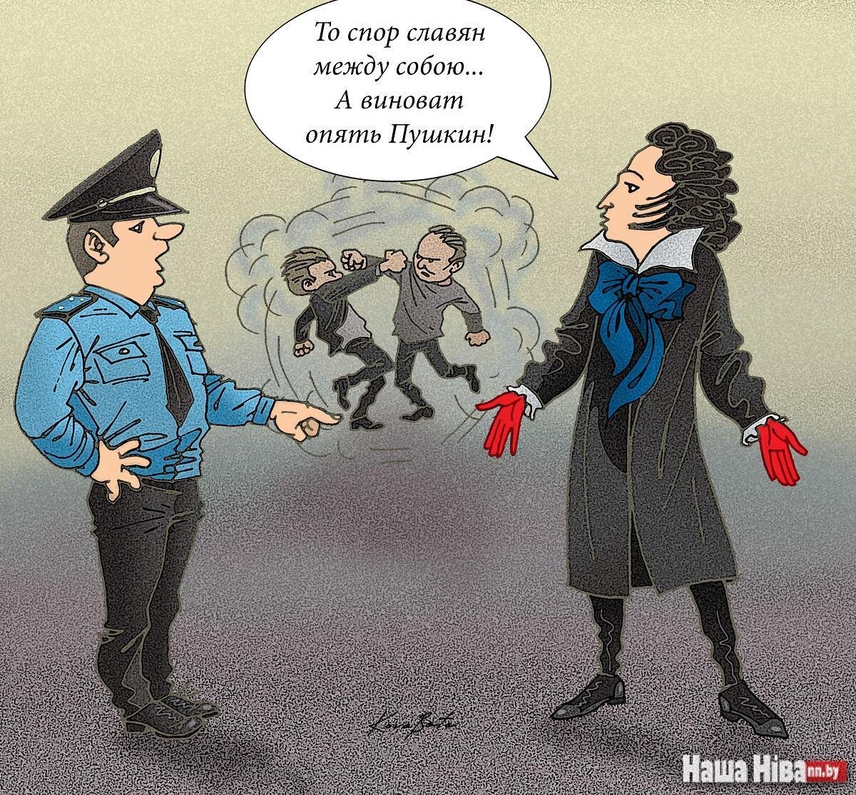 Карикатура на Пушкина