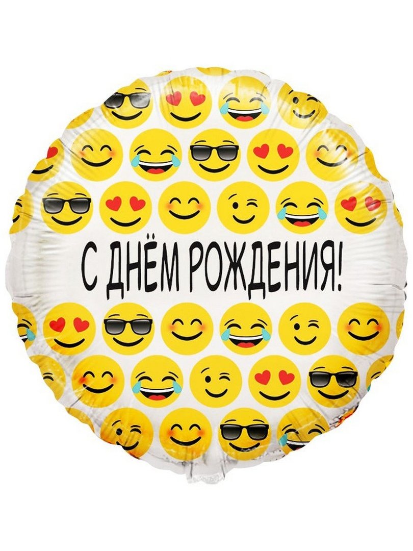 Наклейки "день рождения"