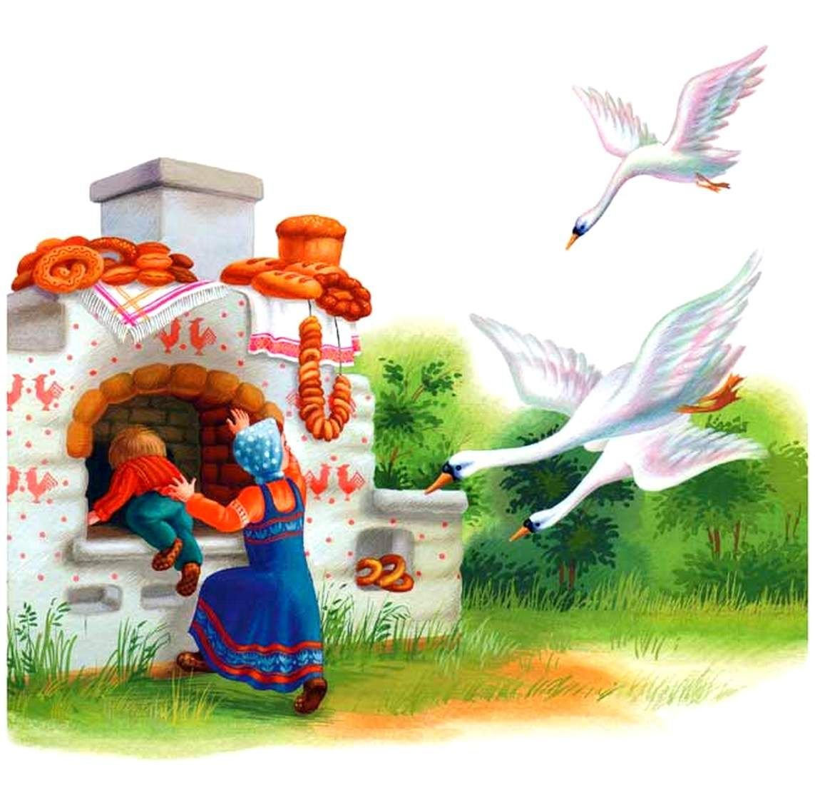 Сказка гуси лебеди