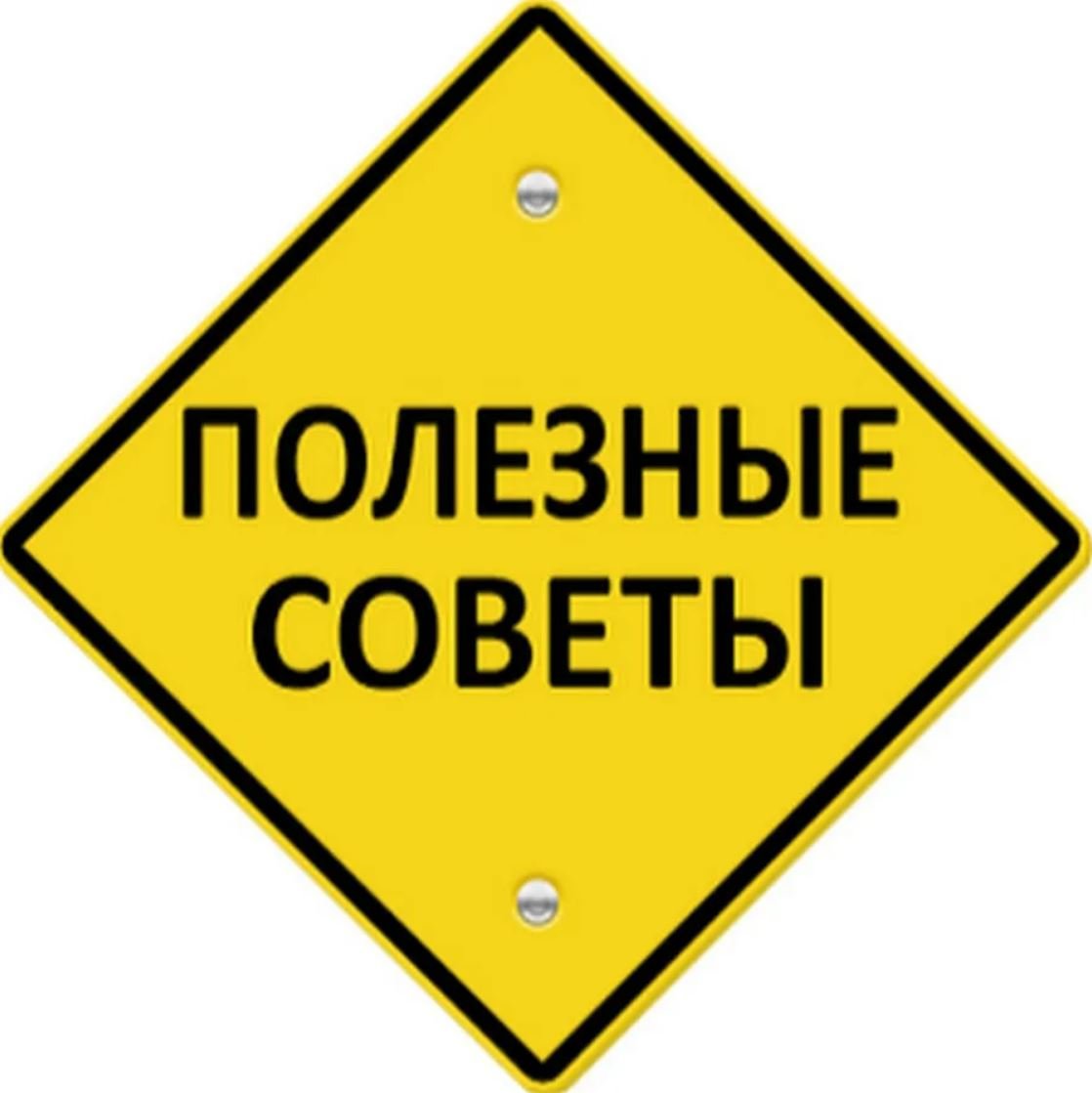 Полезные советы для волос