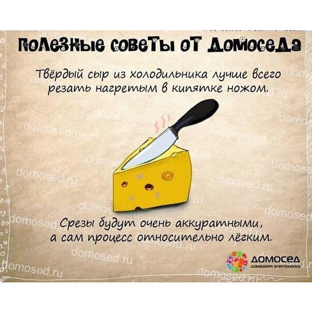 Полезные СОВЕТЫСОВЕТЫ