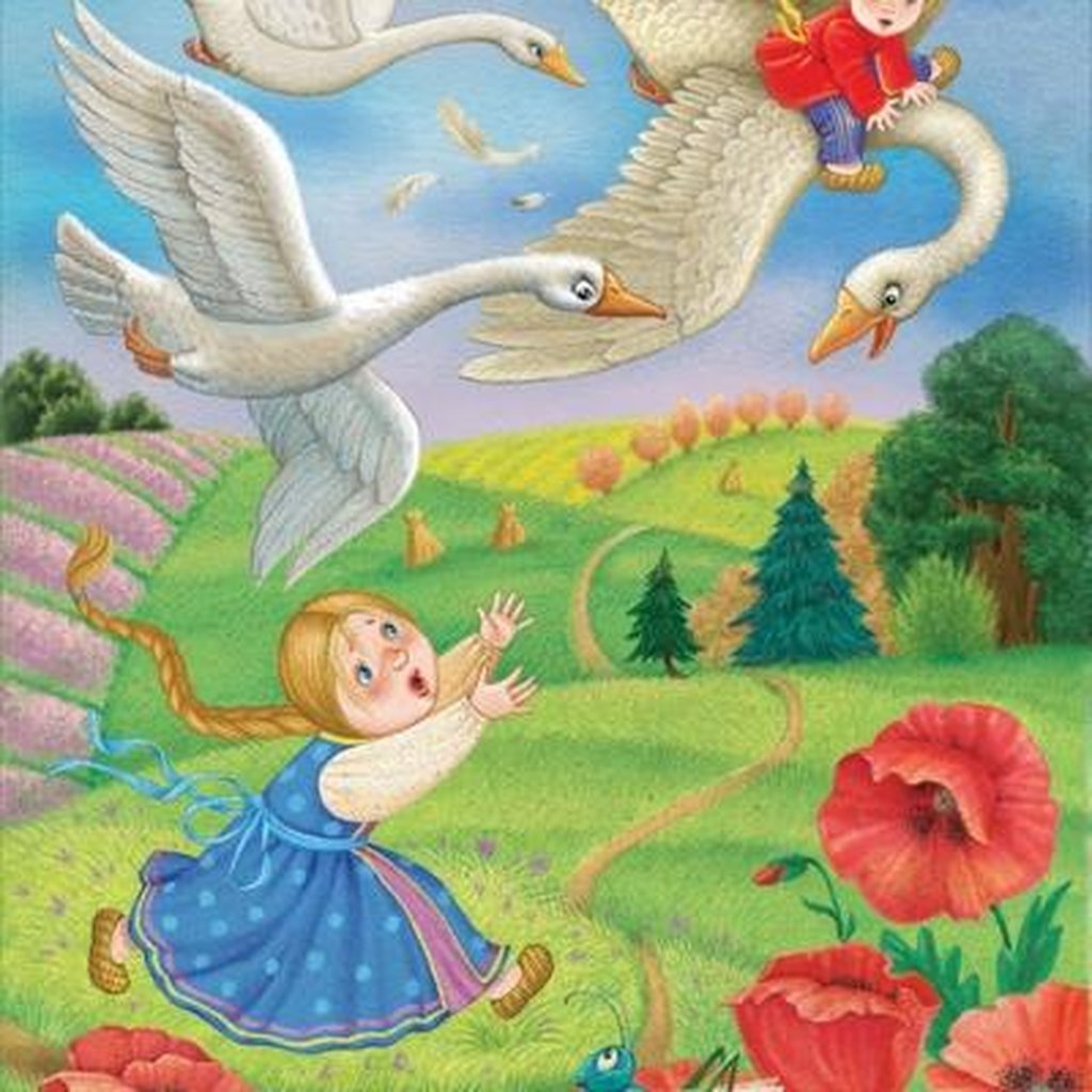 Шуси из сказки гуси лебеди