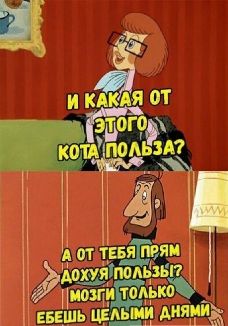 Комиксы про Простоквашино