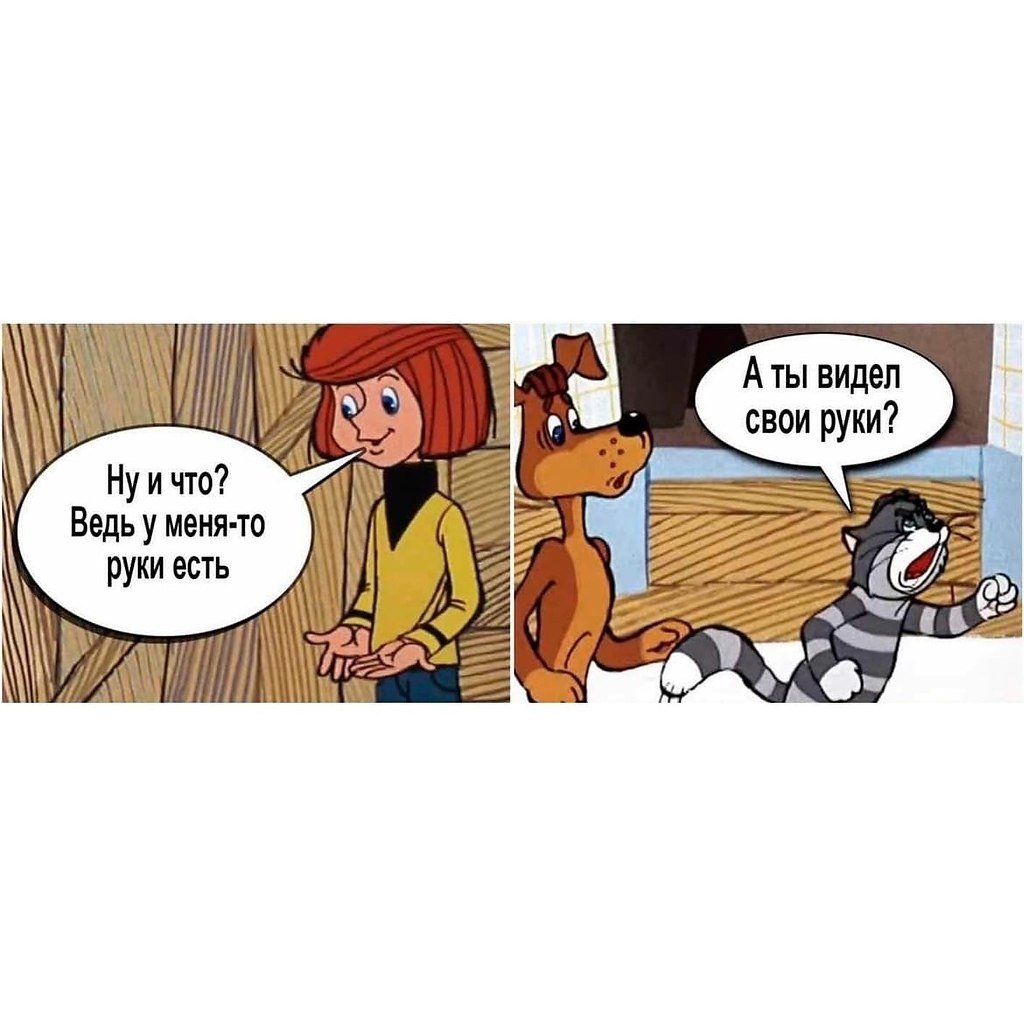 Смешные шутки Простоквашино