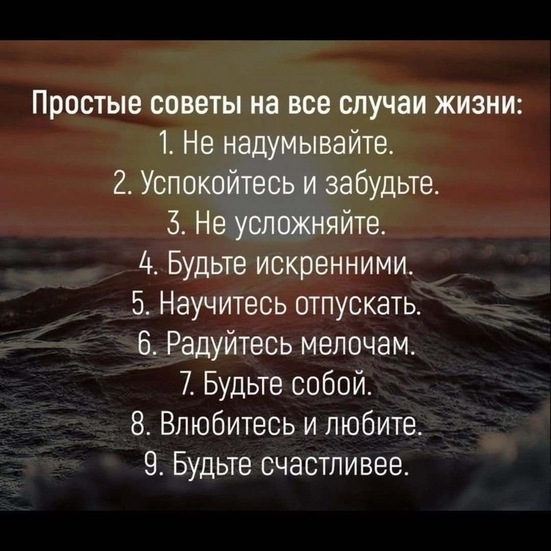 Идеальная хозяйка