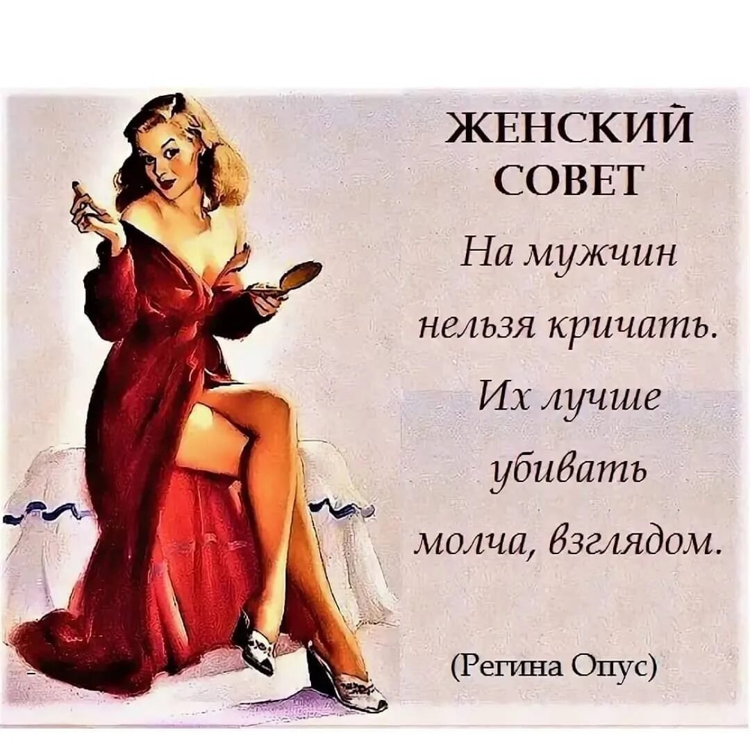 Позитивные высказывания