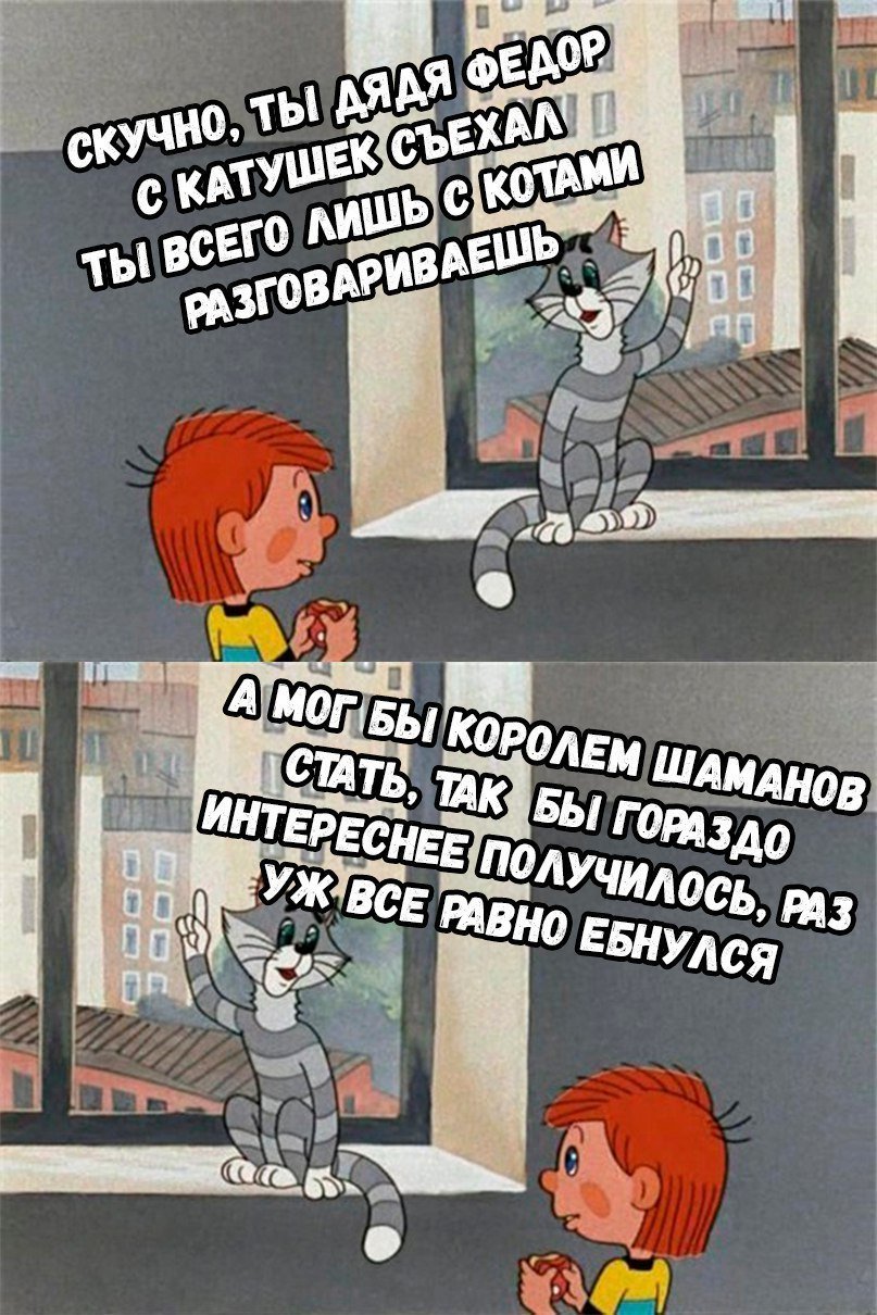 В такую погоду свои дома сидят