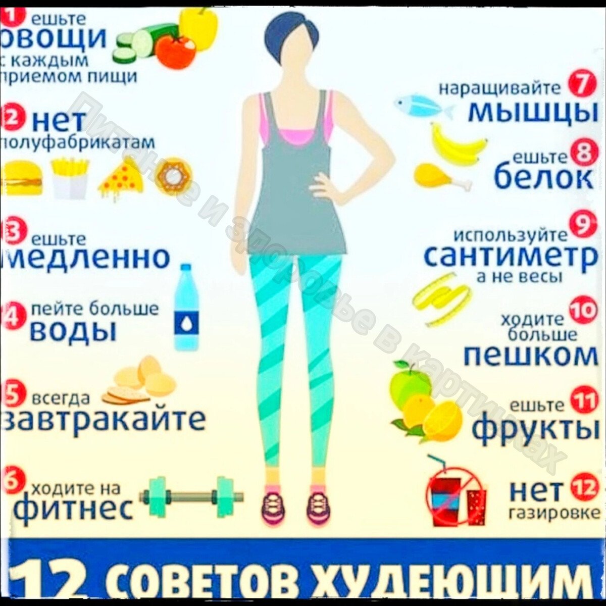 Бабушкины советы мудрости