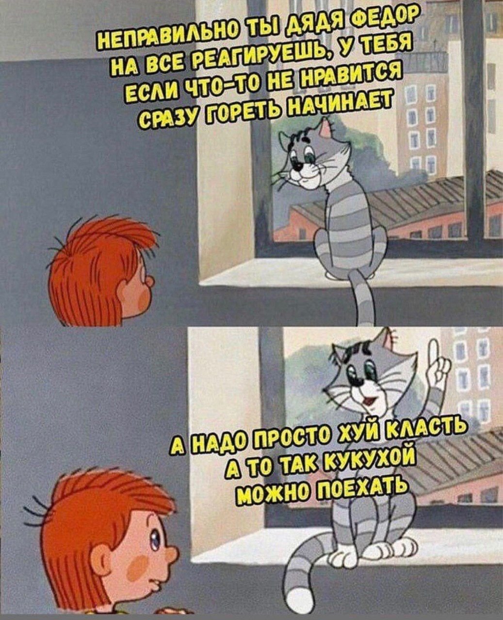 Простоквашино почтальон Печкин