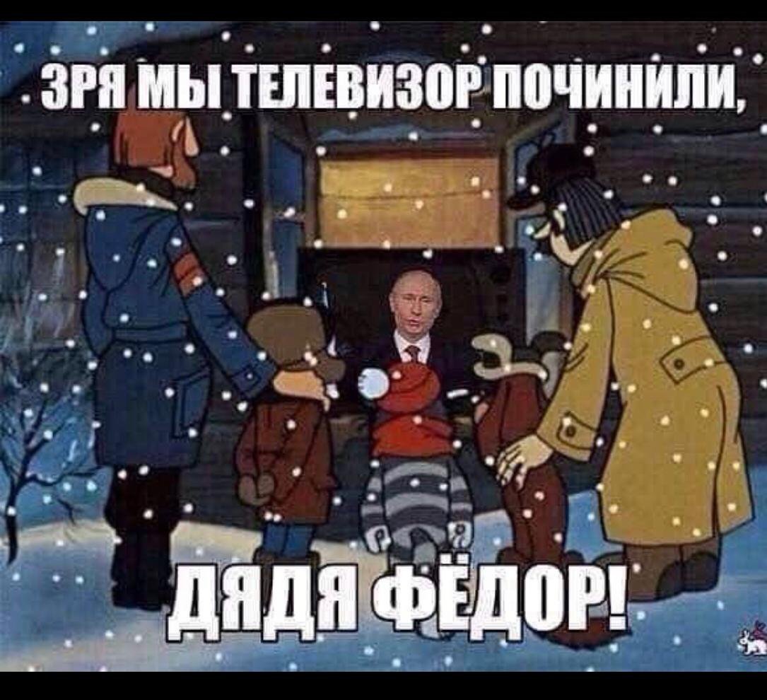 Простоквашино повестка