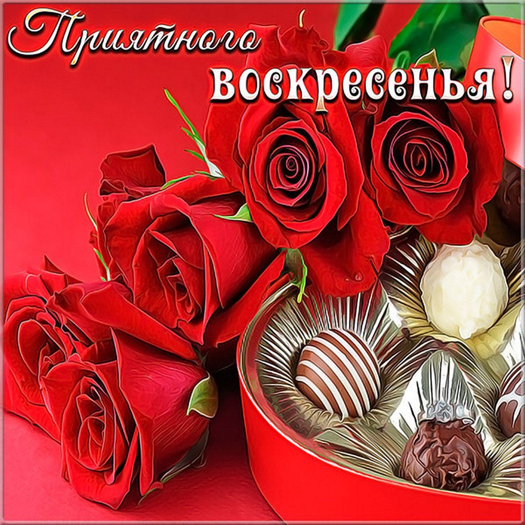 Креативные открытки с добрым утром