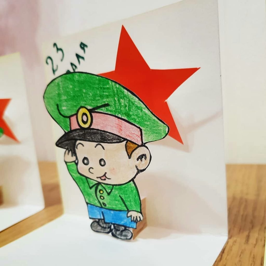 Поздравления с 23 февраля