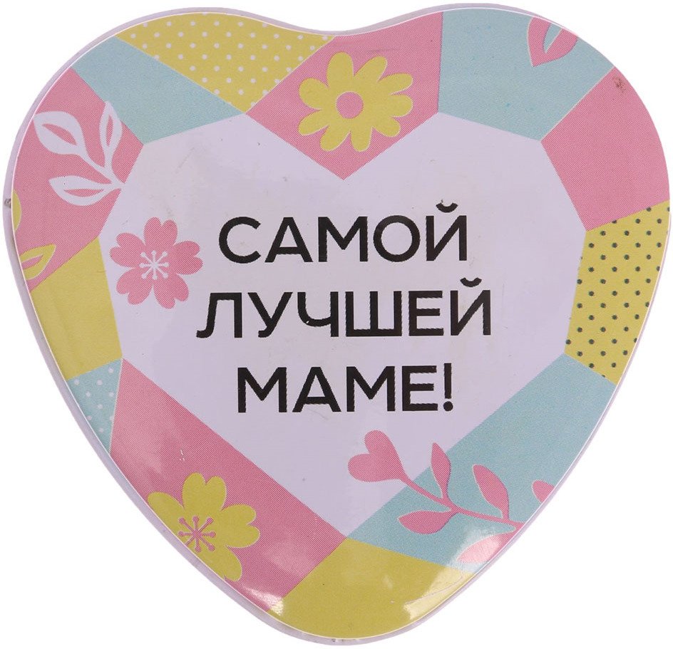 Надпись самой лучшей маме