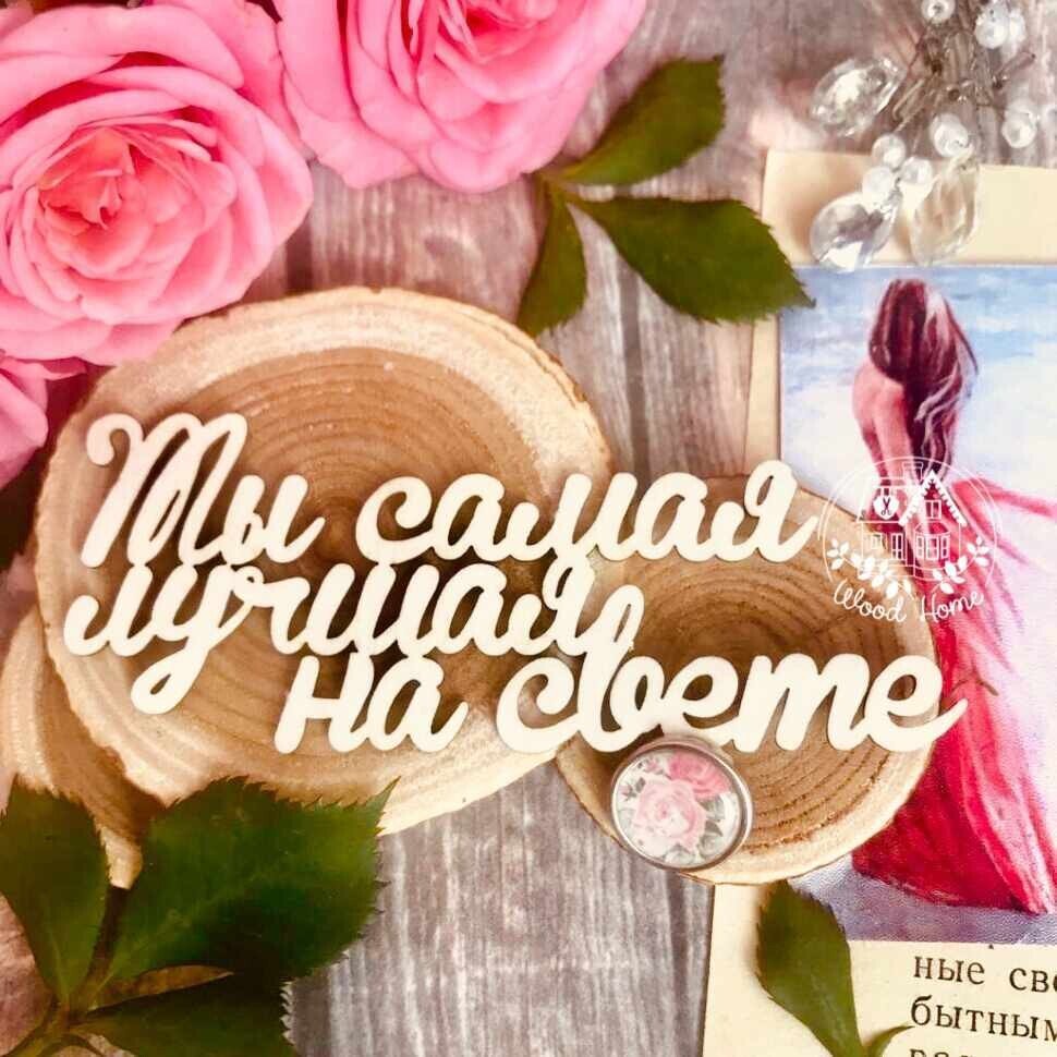 День матери