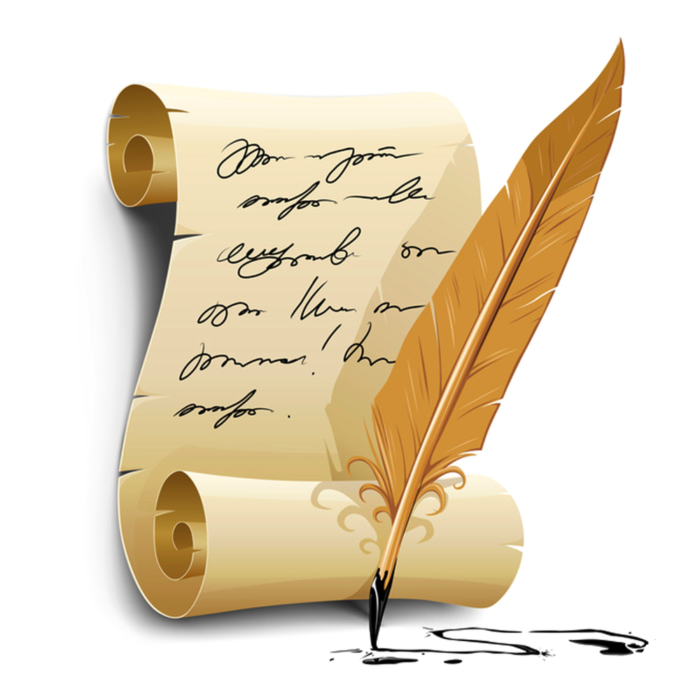 Свиток с пером