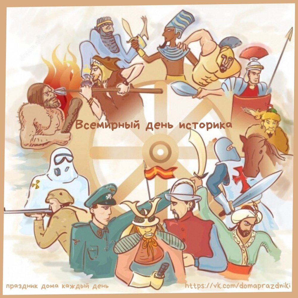 Средневековые мемы