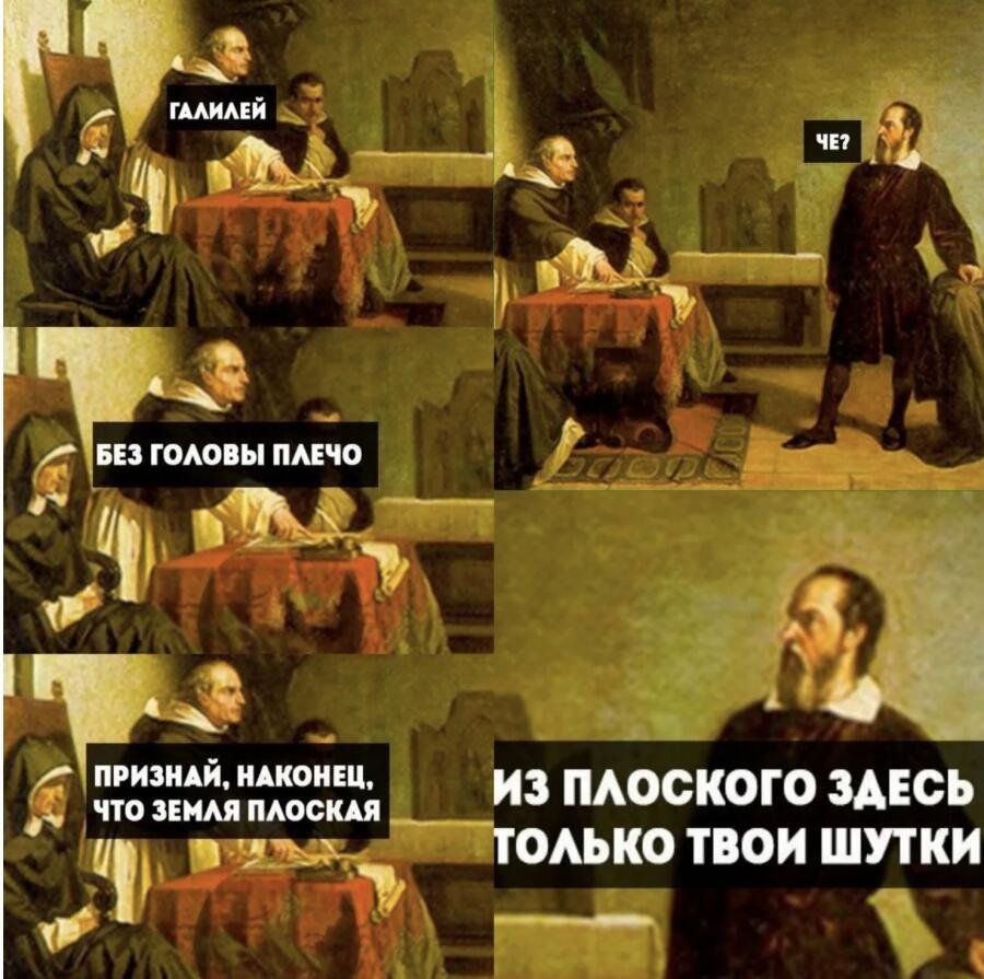 История в деталях