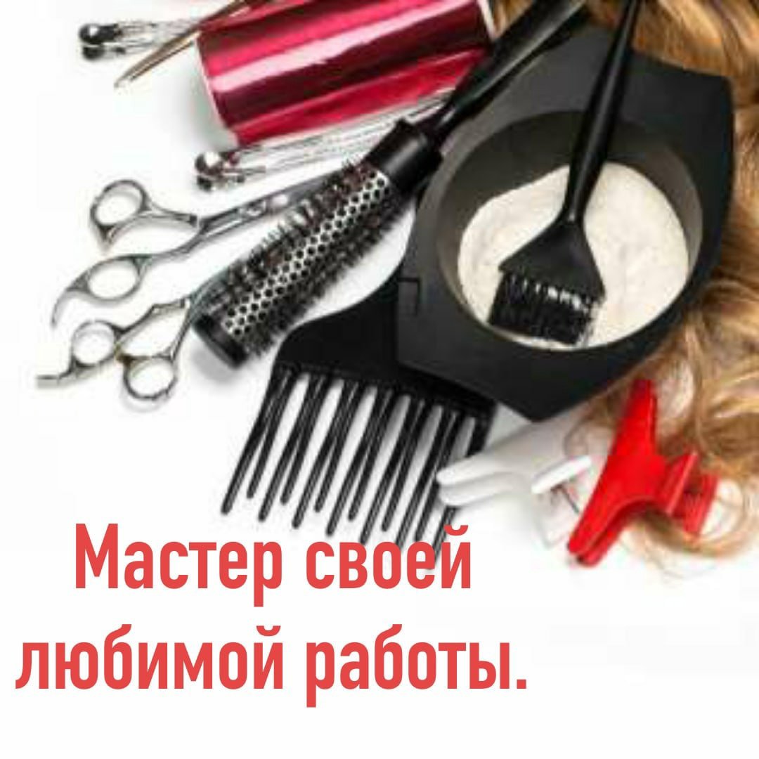 Шарж для мастера по наращиванию ресниц