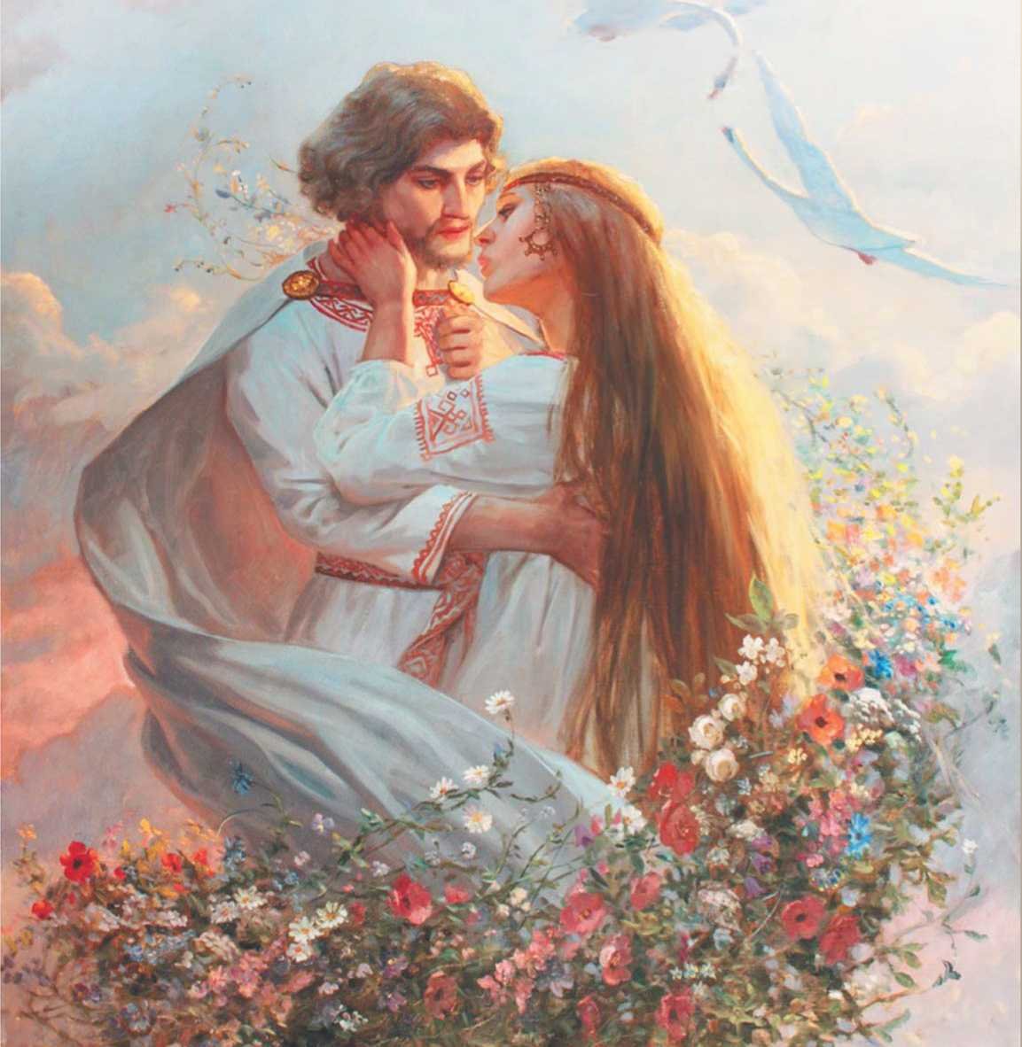 Влюбленные славяне