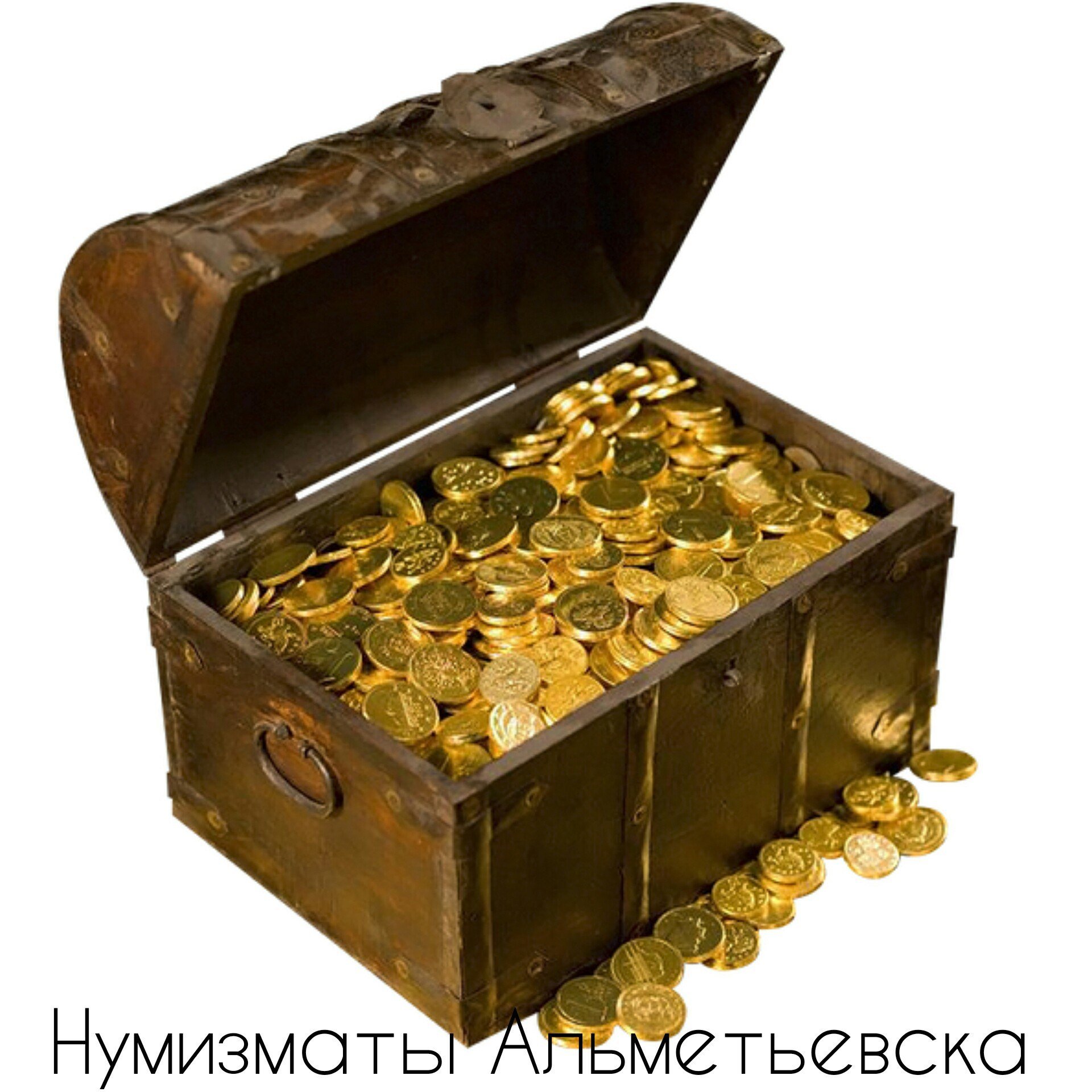 Клад. Форт Боярд сундук с золотом. Сундук золота. Сундучок с золотом. Сундук с монетами.