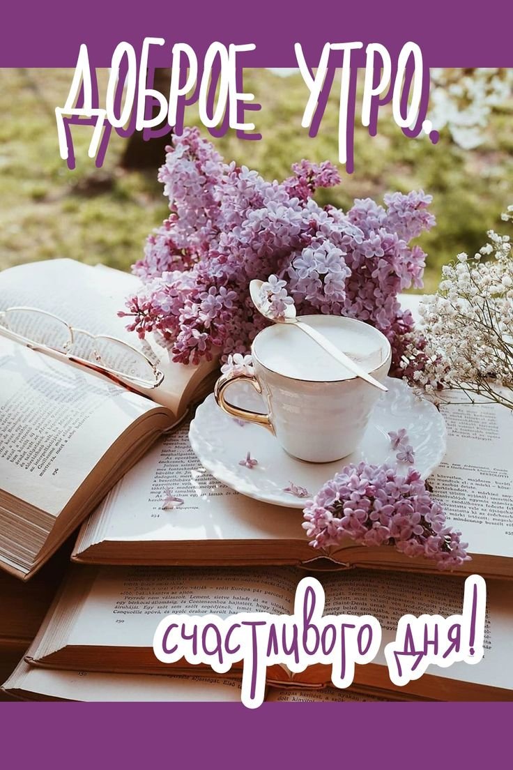 Благословенной ночи