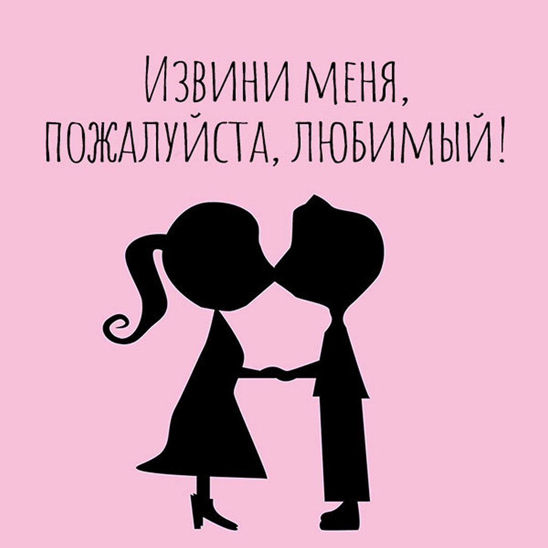 Пожелания спокойной ночи любимой