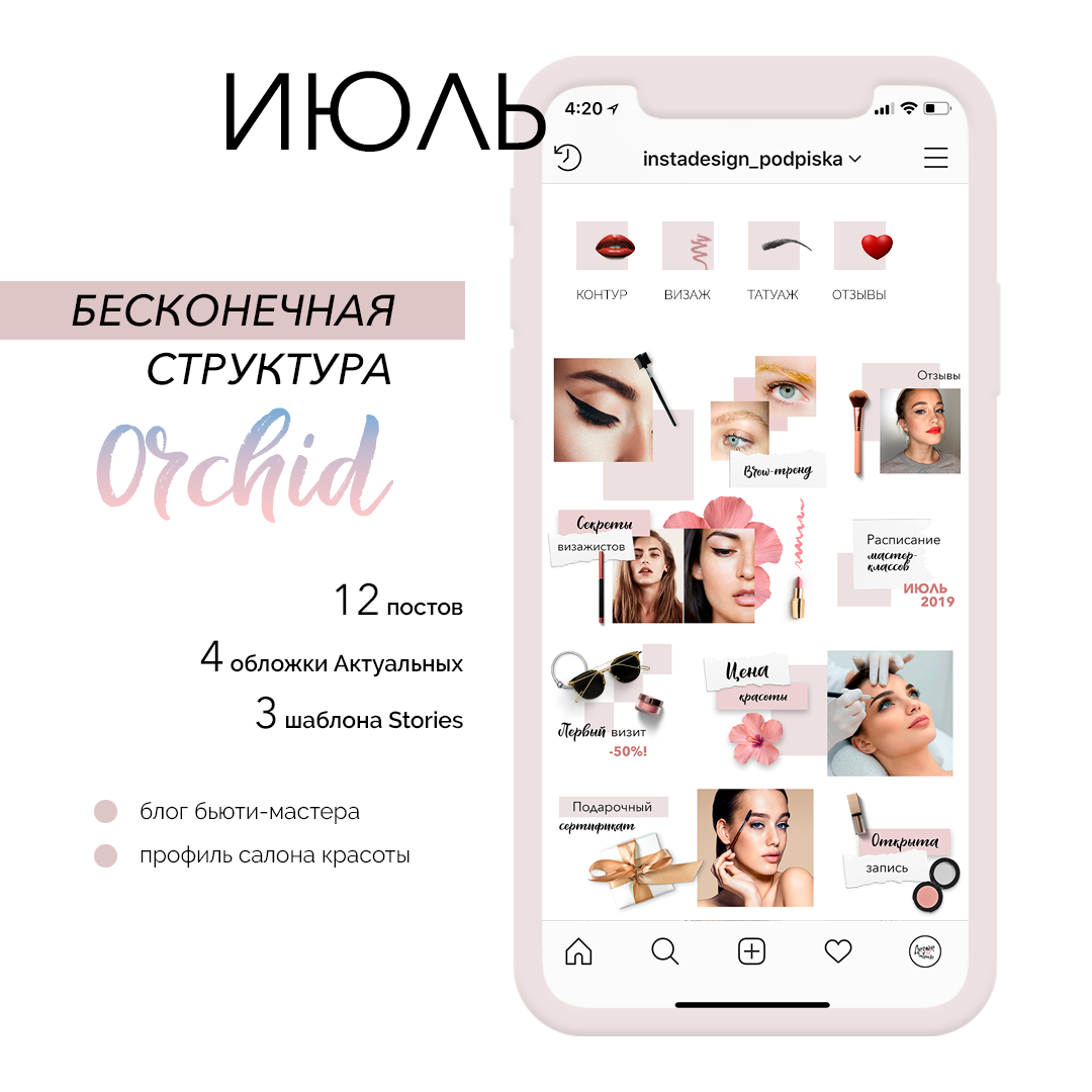 Женщина сидит в офисе