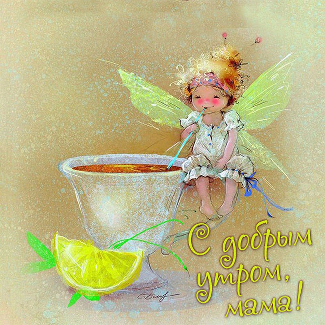 Художник иллюстратор Екатерина бабок