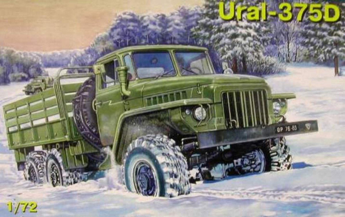 Машина Урал арт