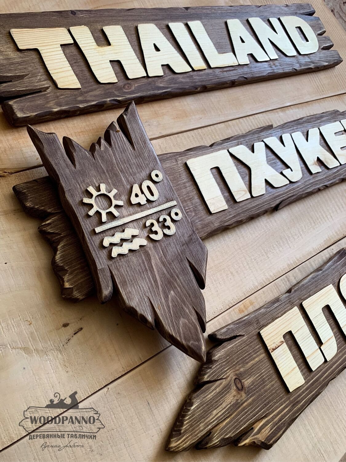 Деревянный знак направления