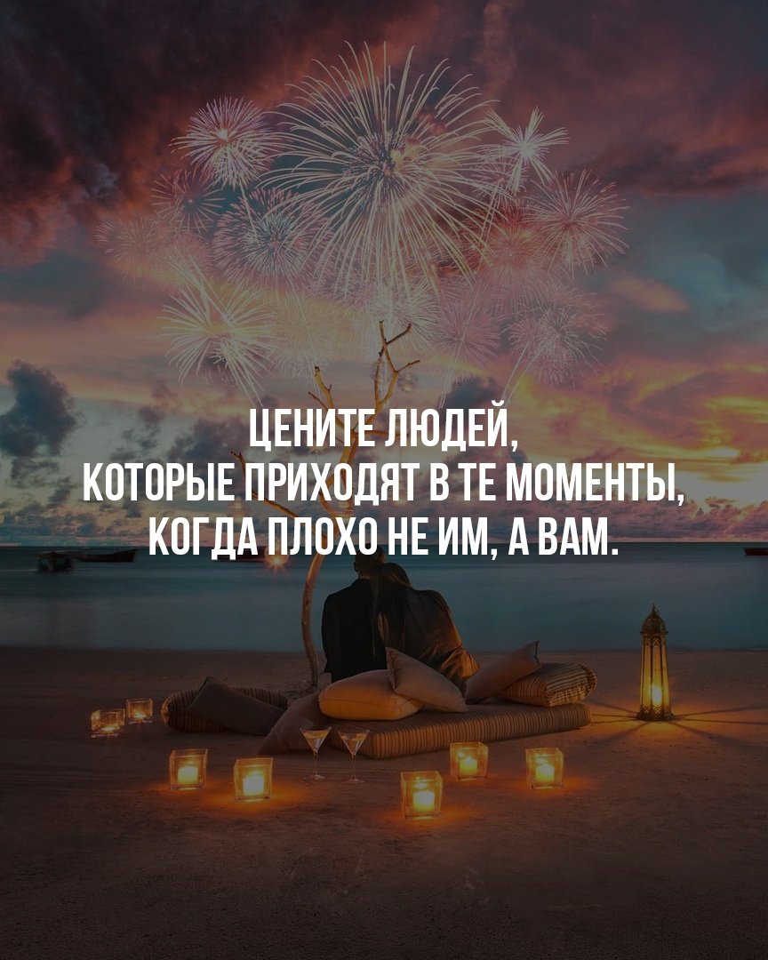 Цитаты про мечты