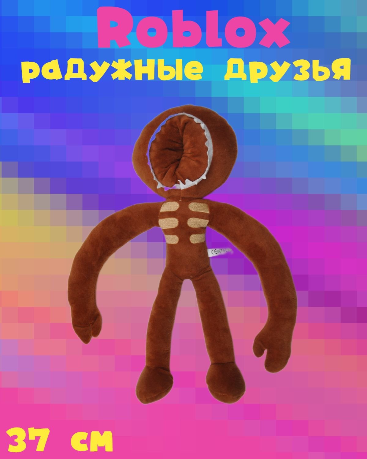 Игрушки двери в РОБЛОКСЕ