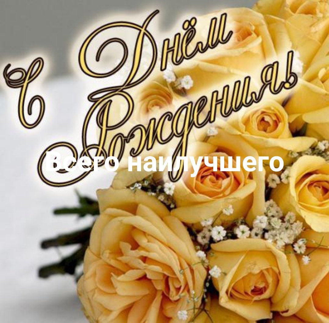 Доброе утро желтые розы