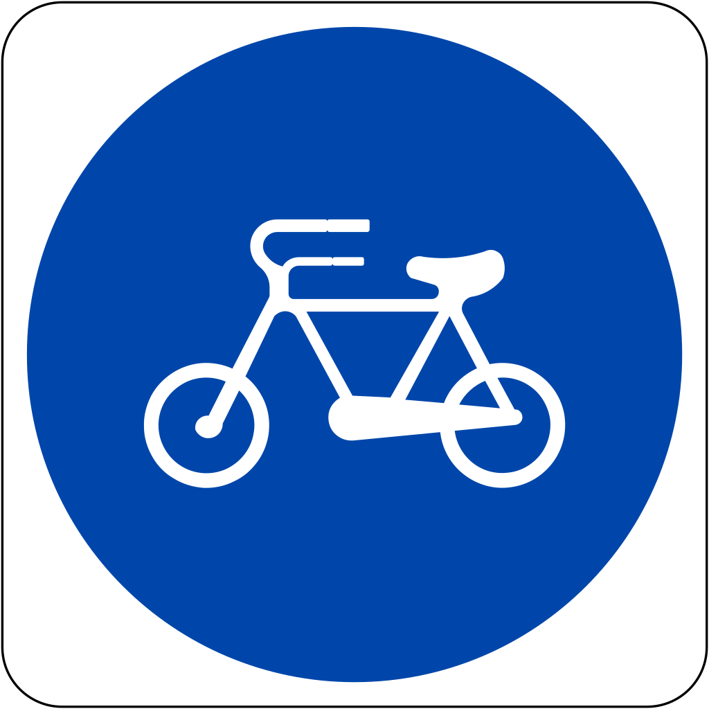 4.5.2 Пешеходная и велосипедная дорожка с совмещенным движением