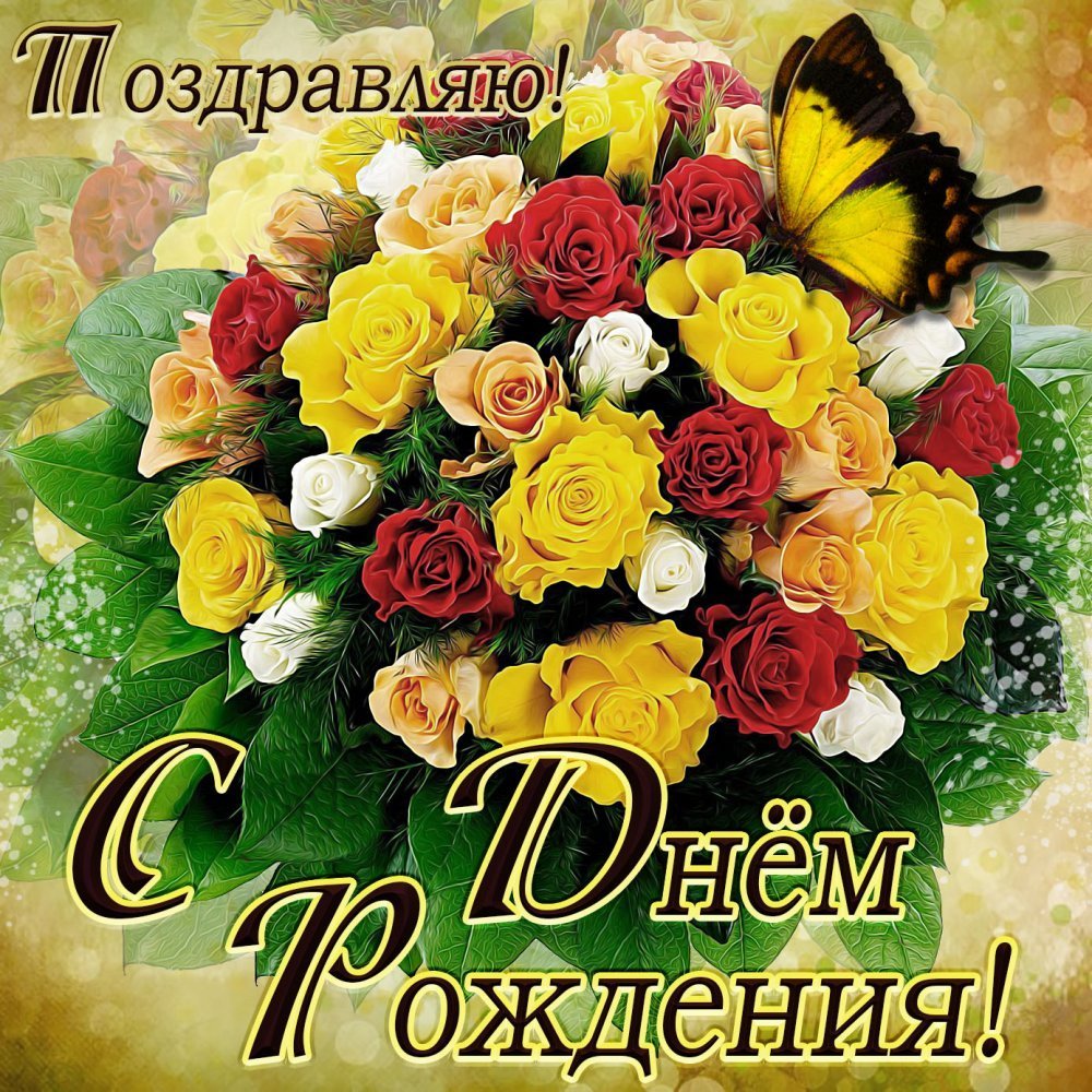 Желтые цветы в вазе