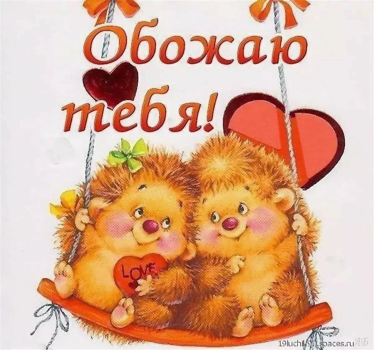 С днем знакомства картинки красивые