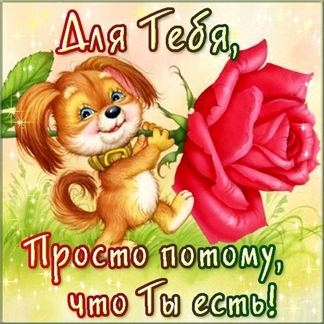 Смайлик Приветствие