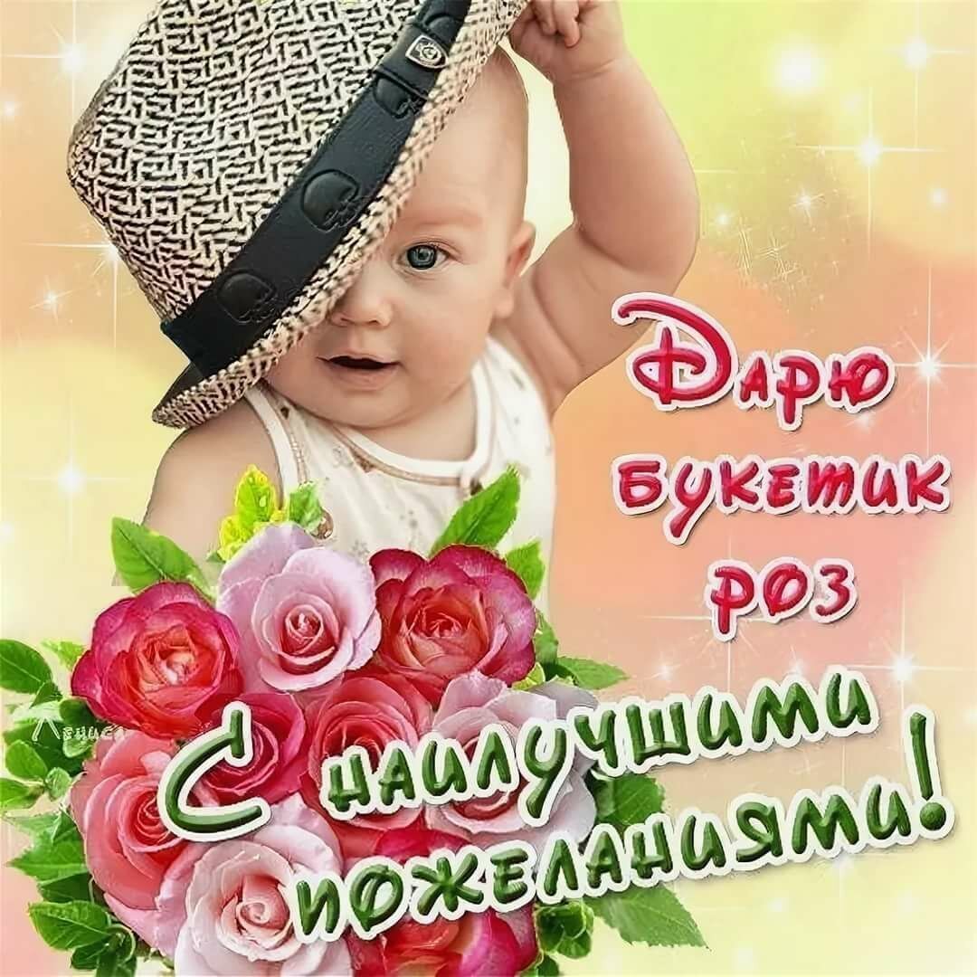 Открытки с приветствием прикольные