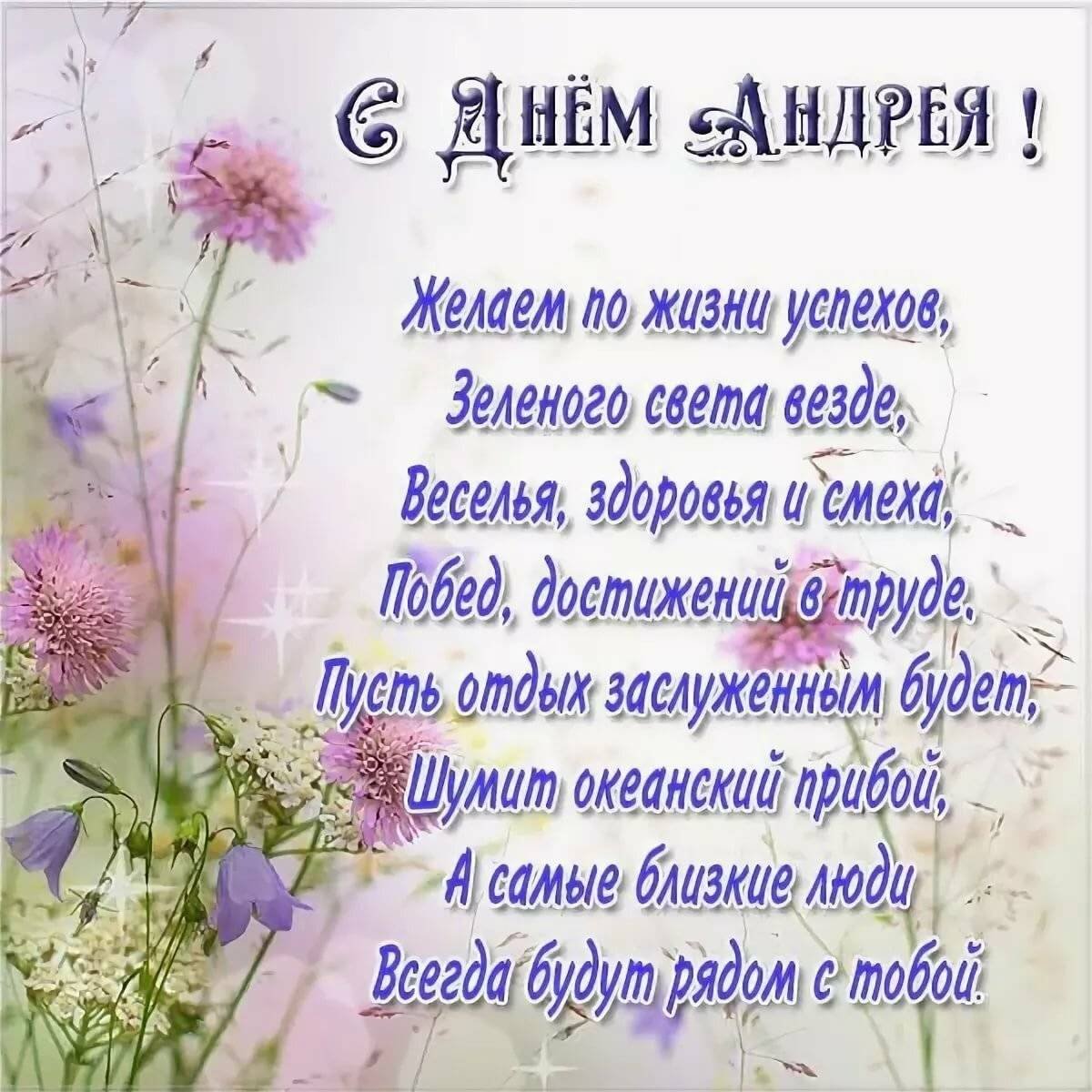 Ангелочки мультяшные