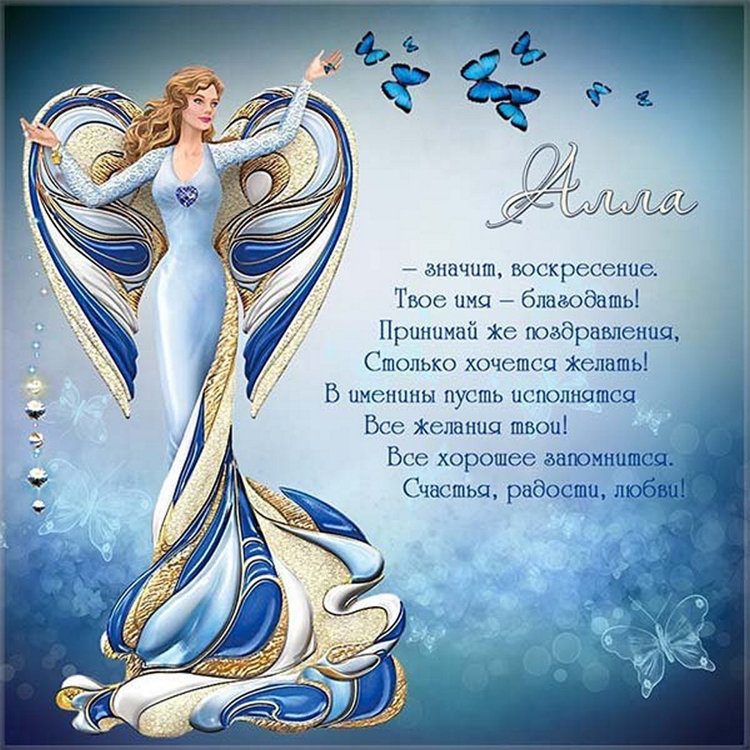 Фотиния Палестинская именины Преподобная Светлана