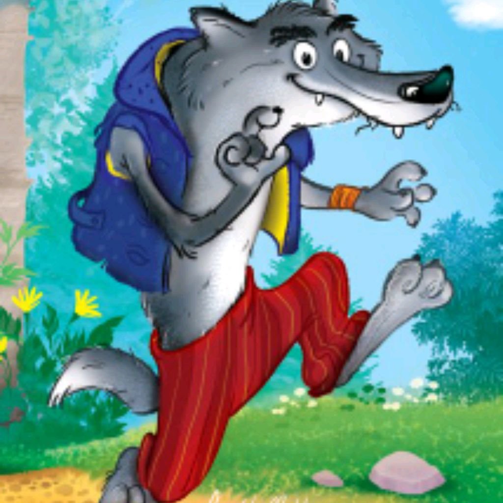 Волк сказочный