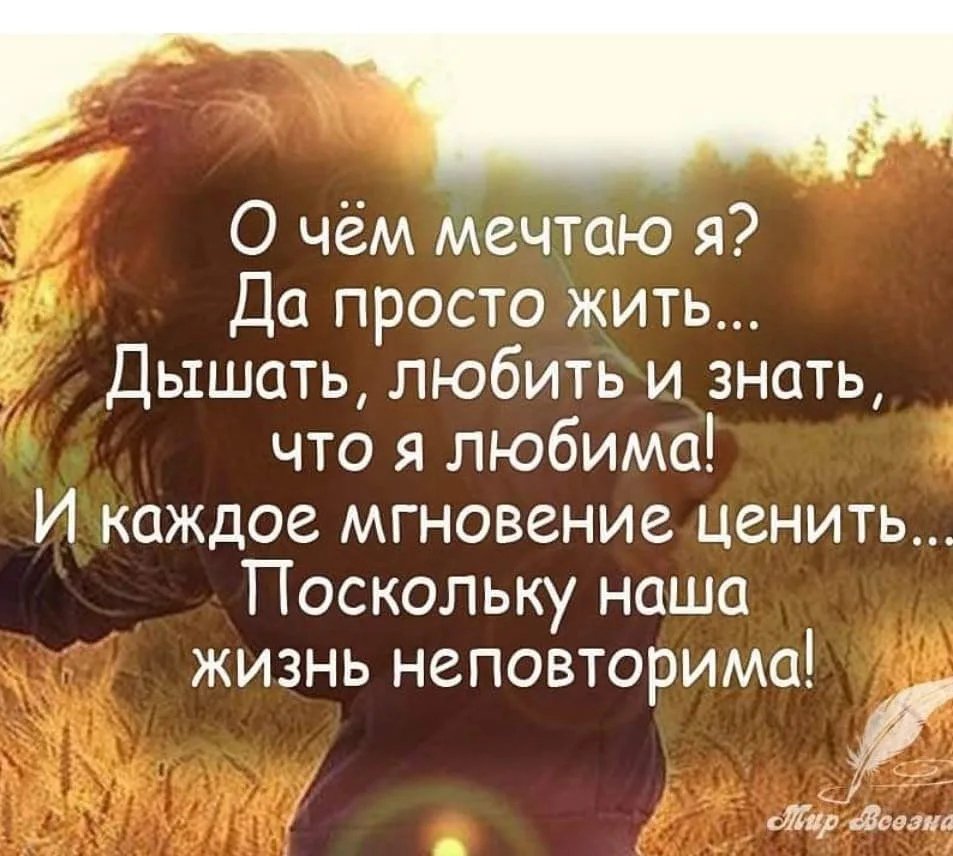 Счастливые люди высказывания